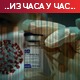Први контингент вакцина "Астра-Зенекe" стигао у Србију, поново редови испред амбуланти