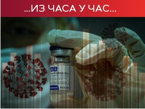 Први контингент вакцина "Астра-Зенекe" стигао у Србију, поново редови испред амбуланти