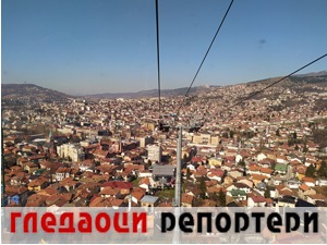 Гледаоци репортери (23. фебруар 2021)