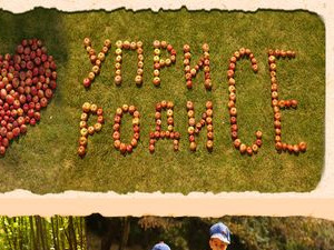 Уприродисе