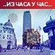 Преминуло још 17 особа, нових 3.460 случајева заразе