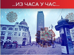 Преминуло још 17 особа, нових 3.460 случајева заразе