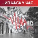 Борбу са ковидом изгубило још 15 људи, коронавирус потврђен код 3.588 особа