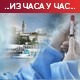 Оштрије мере за викенд, Србија прва у Европи по броју грађана који су примили другу дозу вакцине на милион становника