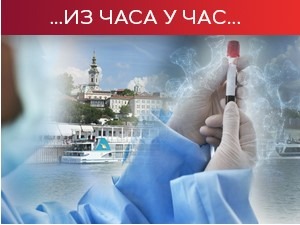 Оштрије мере за викенд, Србија прва у Европи по броју грађана који су примили другу дозу вакцине на милион становника