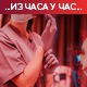 Преминуло још 15 пацијената, коронавирус потврђен код 3.210 особа