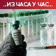 Поштовање мера се не сме заборавити без обзира на значај вакцинације, лекари на измаку снага