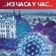 Болнице се убрзано пуне, нове испоруке вакцина Србији – заседа Кризни штаб