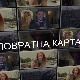 Медијска мрежа српске дијаспоре: Повратна карта