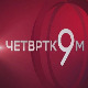 Може ли се закључати пандемија
