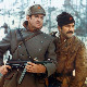 Партизани