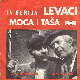 Леваци
