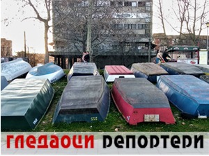 Гледаоци репортери (10. март 2021)