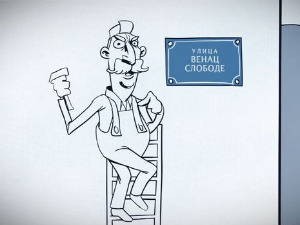 Језичке недоумице