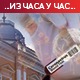 Преминула  24 пацијената, коронавирусом заражено још 4.595 особа
