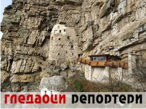 Гледаоци репортери (15. март 2021)