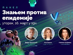 Знањем против епидемије — панел о образовању као кључу за превенцију
