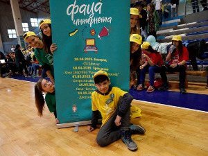 Фаца интернета