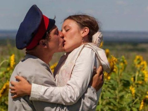 Тихи Дон