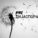 Медијска мрежа српске дијаспоре: Амерички сан