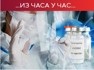 Вирус се шири, болнице су пуне – пет градова са троцифреним бројем заражених