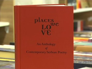 Српска поезија као извозни производ – да ли је то могуће