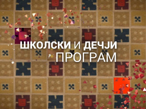 Из живота познатих математичара: Леонард Ојлер