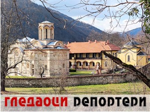 Гледаоци репортери (25. март 2021)