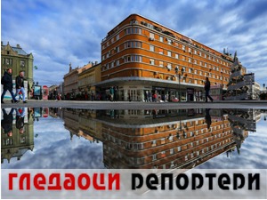 Гледаоци репортери (27. март 2021)