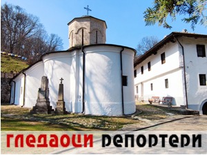 Гледаоци репортери (28. март 2021)