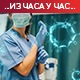 На болничком лечењу скоро 7.000 људи, надлежни траже оштрију контролу поштовања мера