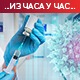Епидемијска слика забрињава, расте број пацијената у болницама и на респираторима