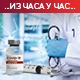 Расте број пацијената на респираторима, струка упозорава - брза и масовна вакцинација је једини излаз 