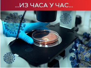 Преминуло 37 пацијената, коронавирусом заражено још 4.810 особа