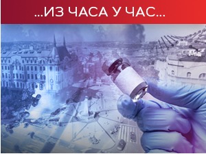 У Србији дато скоро два и по милиона доза вакцина, данас седница Кризног штаба