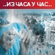 Нове мере против епидемије на снази, стигло још 500.000 доза вакцине "Синофарм"