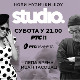 Студио