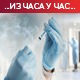 Лекари поручују да је вакцинација једини излаз из епидемије, потврђено да је преминула породиља у КБЦ Драгиша Мишовић