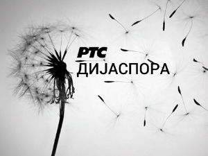 Медијска мрежа српске дијаспоре: Српска разгледница из Америке