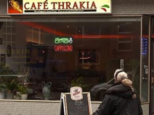 Бугарски сан