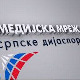 Медијска мрежа српске дијаспоре: Српски видици у Румунији