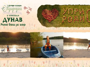 Уприродисе