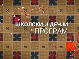 Како научити математику