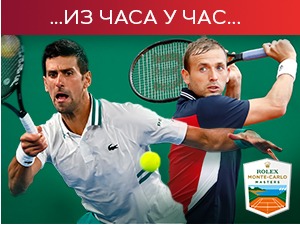 Монте Карло:  Крајиновић поражен од Фоњинија