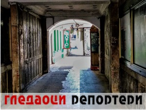 Гледаоци репортери (16. април 2021)