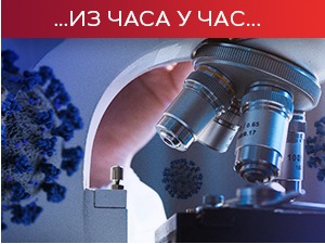 Кризни штаб потврдио повратак у школе од понедељка, нема новог попуштања мера