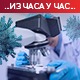Преминулo 39 оболелих, коронавирусом заражено још 2.846 особа