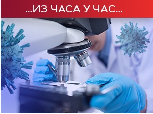 Преминулo 39 оболелих, коронавирусом заражено још 2.846 особа