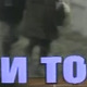 И то се зове срећа 