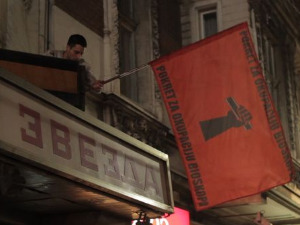 Окупирани биоскоп